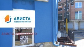 МАГАЗИН, 20 m2 - Holmes.bg МАГАЗИН, 20 m2
