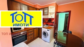 1-СТАЕН, 45 m2 - Holmes.bg 1-СТАЕН, 45 m2