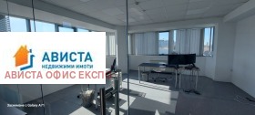 ОФИС, 152 m2 - Holmes.bg ОФИС, 152 m2