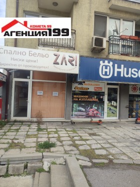 МАГАЗИН, 60 m2 - Holmes.bg МАГАЗИН, 60 m2