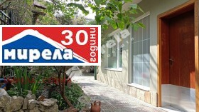 Дава под Наем 2-СТАЕН | Imot.bg — малка снимка 11