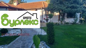 Дава под Наем 2-СТАЕН | Imot.bg — малка снимка 14