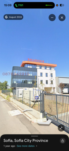 ОФИС, 1 500 m2 - Holmes.bg ОФИС, 1 500 m2