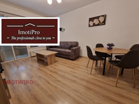 2-СТАЕН, 46 m2 - Holmes.bg 2-СТАЕН, 46 m2