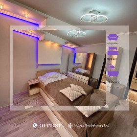 2-СТАЕН, 50 m2 - Holmes.bg 2-СТАЕН, 50 m2