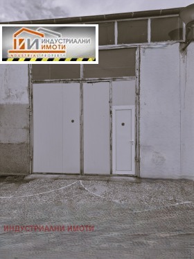 СКЛАД, 144 m2 - Holmes.bg СКЛАД, 144 m2
