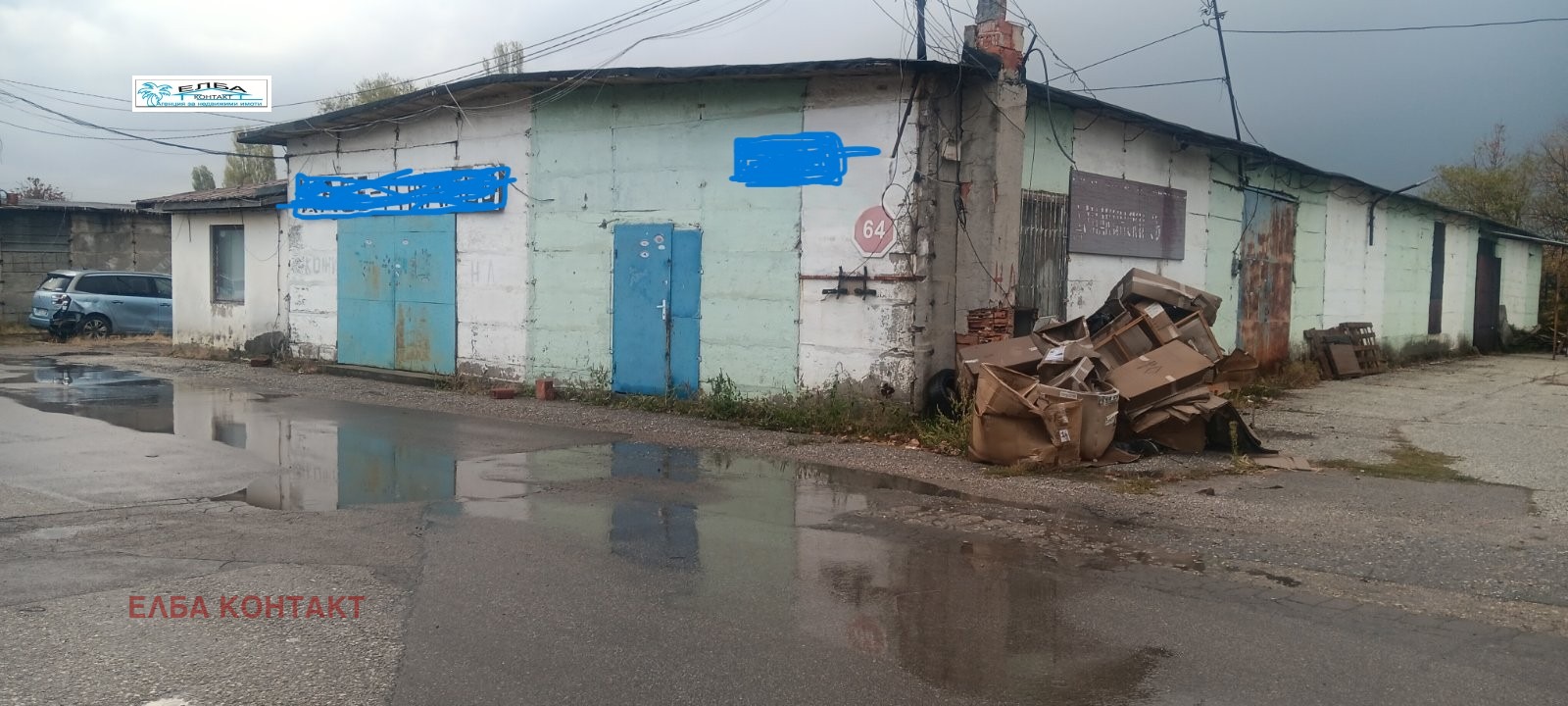 Дава под наем Склад град София , Република , 250 кв.м | 64805973 — Imoti.com Дава под наем Склад град София , Република , 250 кв.м | 64805973
