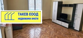 3-СТАЕН, 130 m2 - Holmes.bg 3-СТАЕН, 130 m2