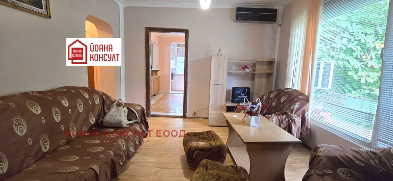 Под наем 2-СТАЕН, град Плевен, Идеален център • 300 € / 586.75 лв. • 33169740 1 — Holmes.bg Под наем 2-СТАЕН, град Плевен, Идеален център • 300 € / 586.75 лв. • 33169740 1