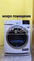 Под наем 3-СТАЕН, град София, Лозенец • 1050 € / 2053.62 лв. • 62549922 4 — Holmes.bg Под наем 3-СТАЕН, град София, Лозенец • 1050 € / 2053.62 лв. • 62549922 4
