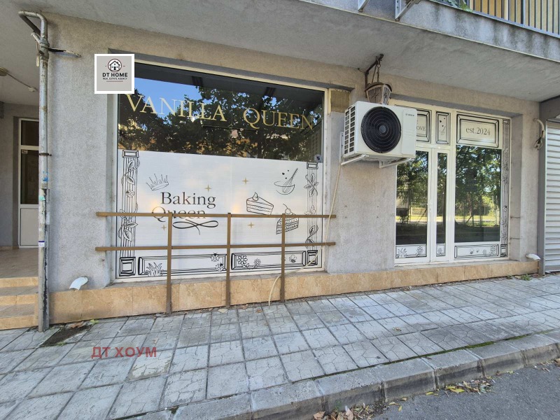 Под наем МАГАЗИН, град Русе, Родина 1 • 400 € • 39993305 1 — Holmes.bg Под наем МАГАЗИН, град Русе, Родина 1 • 400 € • 39993305 1