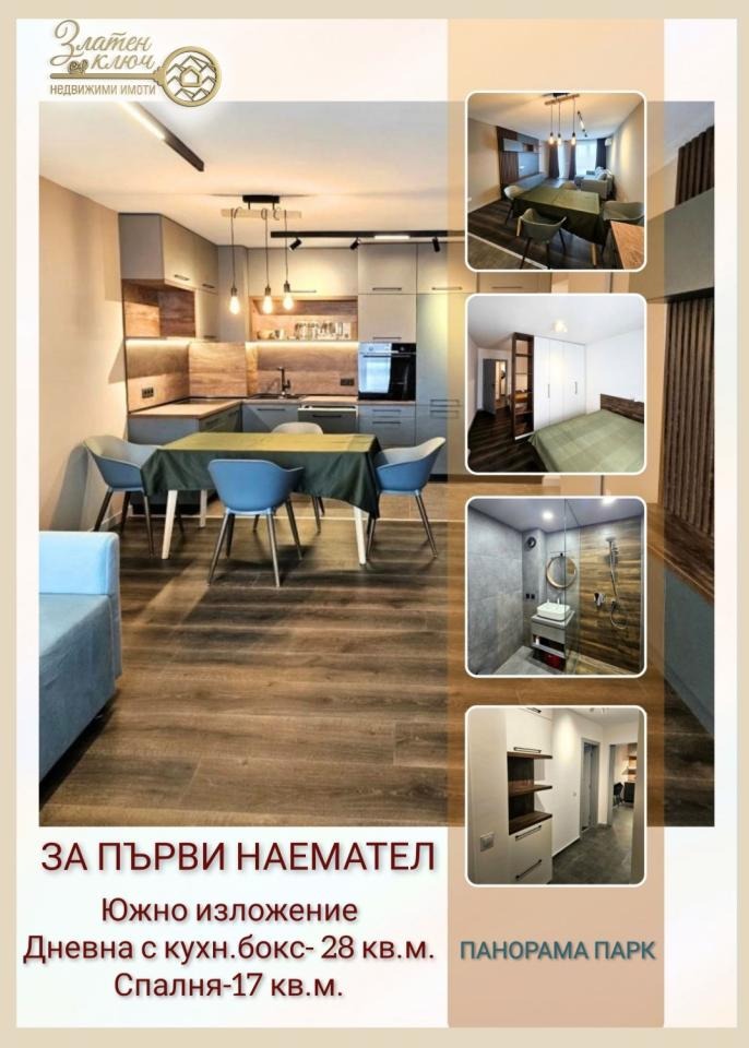 Под наем 2-СТАЕН, град Пловдив, Западен • 590 € • 22078346 1 — Holmes.bg Под наем 2-СТАЕН, град Пловдив, Западен • 590 € • 22078346 1