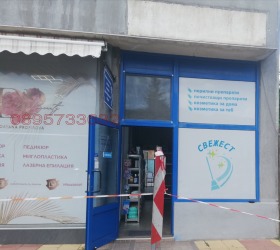 Снимка Дава под наем МАГАЗИН