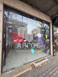 Под наем МАГАЗИН, град Варна, Център • 450 € • 31600145 2 — Holmes.bg Под наем МАГАЗИН, град Варна, Център • 450 € • 31600145 2