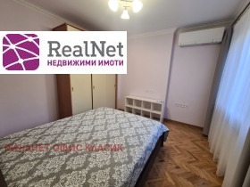 Обява Дава под наем 3-СТАЕН,град София, Център>