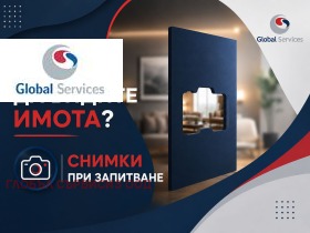 Дава под наем 2-стаен, град София