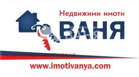 ГАРАЖ, ПАРКОМЯСТО, 20 m2 - Holmes.bg ГАРАЖ, ПАРКОМЯСТО, 20 m2
