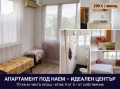 Дава под наем 2-стаен град Кърджали , Център , 70 кв.м | 18356569 — Imoti.com Дава под наем 2-стаен град Кърджали , Център , 70 кв.м | 18356569
