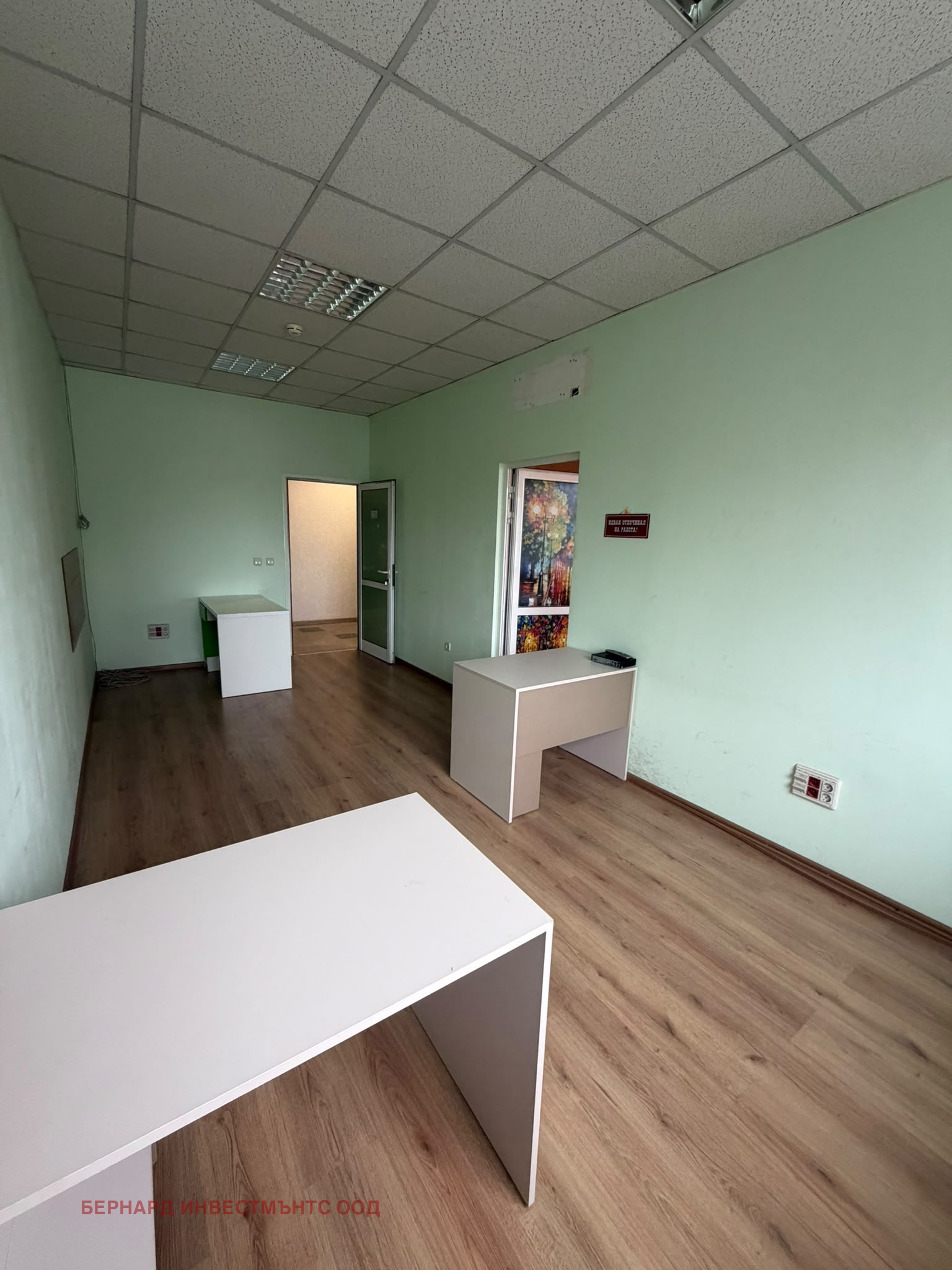 Дава под наем Офис град София , Гео Милев , 42 кв.м | 66797541 — Imoti.com Дава под наем Офис град София , Гео Милев , 42 кв.м | 66797541