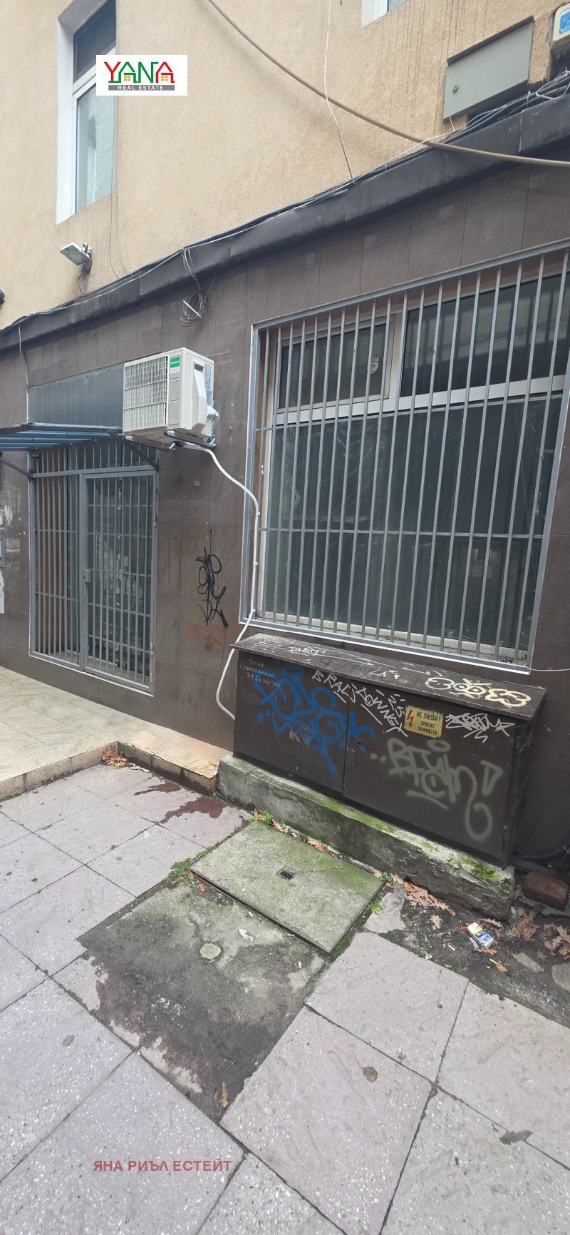 Под наем ОФИС, град София, Център • 400 € / 782.33 лв. • 88916723 1 — Holmes.bg Под наем ОФИС, град София, Център • 400 € / 782.33 лв. • 88916723 1