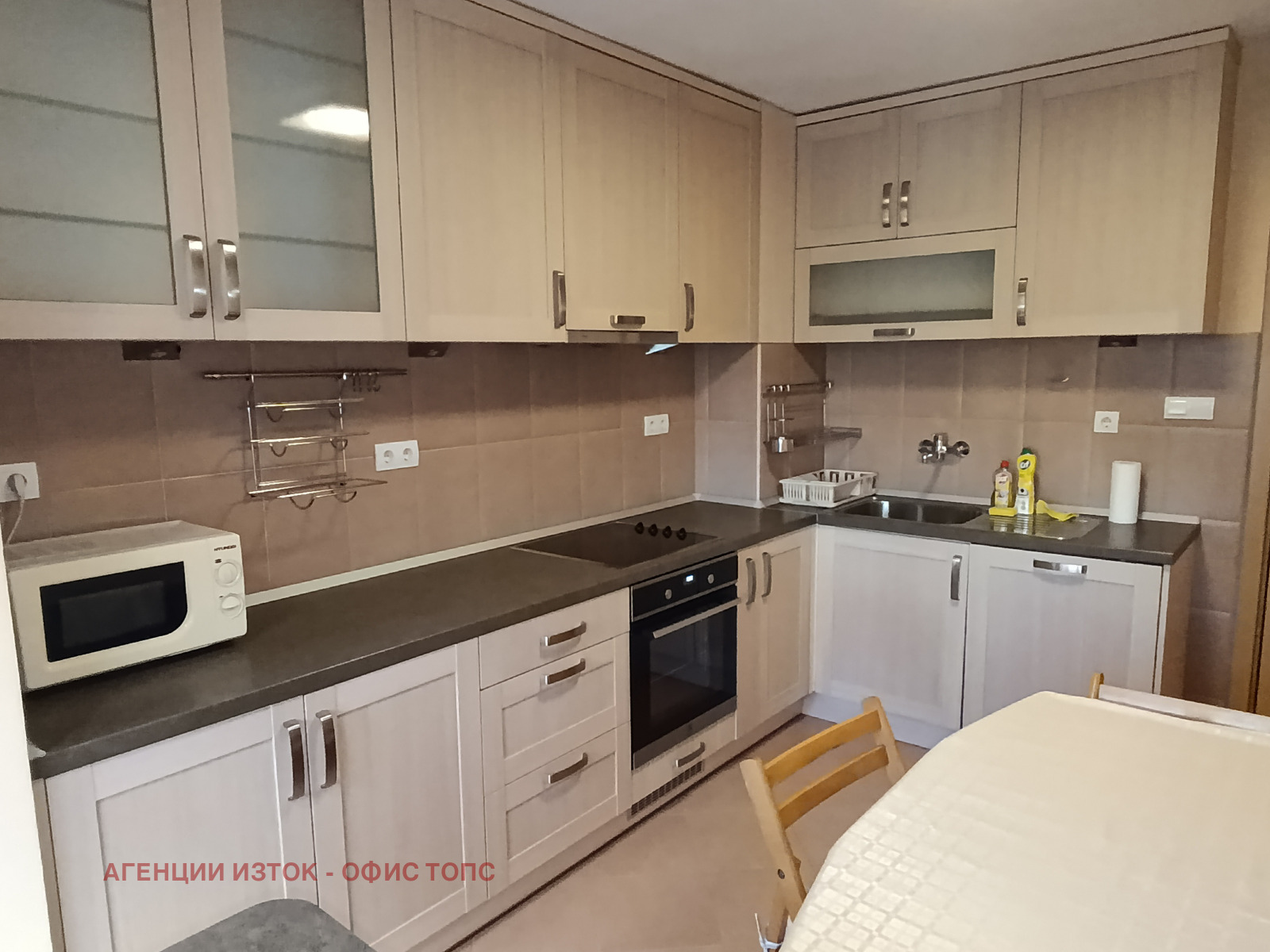Дава под наем 2-стаен град София , Гео Милев , 60 кв.м | 97250016 — Imoti.com Дава под наем 2-стаен град София , Гео Милев , 60 кв.м | 97250016