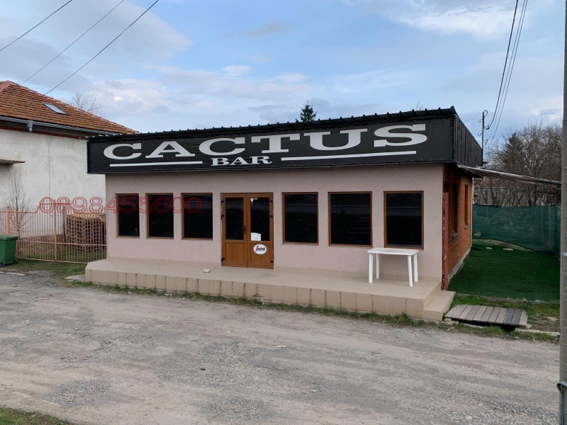 Под наем МАГАЗИН, област София, гр. Костинброд • 680 € • 76164582 1 — Holmes.bg Под наем МАГАЗИН, област София, гр. Костинброд • 680 € • 76164582 1
