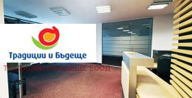 ОФИС, 228 m2 - Holmes.bg ОФИС, 228 m2