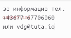 Обява Дава под наем СТАЯ,град Пазарджик, Идеален център