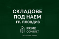 Под наем ПРОМ. ПОМЕЩЕНИЕ, град Пловдив, Индустриална зона - Тракия • 5600 € / 10952.65 лв. • 60177471 1 — Holmes.bg Под наем ПРОМ. ПОМЕЩЕНИЕ, град Пловдив, Индустриална зона - Тракия • 5600 € / 10952.65 лв. • 60177471 1