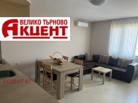 Дава под наем 3-стаен, град Велико Търново
