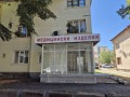Под наем ПРОМ. ПОМЕЩЕНИЕ, град Перник, Център • 1000 € • 35847809 4 — Holmes.bg Под наем ПРОМ. ПОМЕЩЕНИЕ, град Перник, Център • 1000 € • 35847809 4