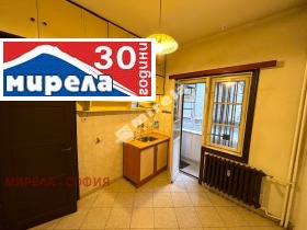 Дава под Наем ОФИС | Imot.bg — малка снимка 5