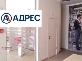 Дава под наем Магазин, град Варна