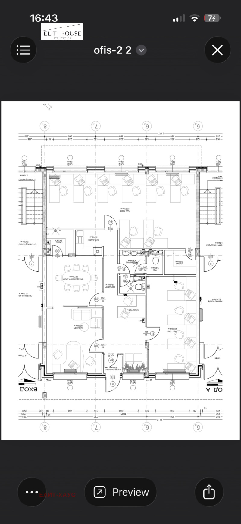 Под наем ОФИС, град София, Лозенец • 3000 € / 5867.49 лв. • 90272746 1 — Holmes.bg Под наем ОФИС, град София, Лозенец • 3000 € / 5867.49 лв. • 90272746 1