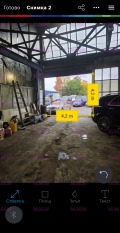 Под наем СКЛАД, град София, Република • 1500 € • 95981775 5 — Holmes.bg Под наем СКЛАД, град София, Република • 1500 € • 95981775 5