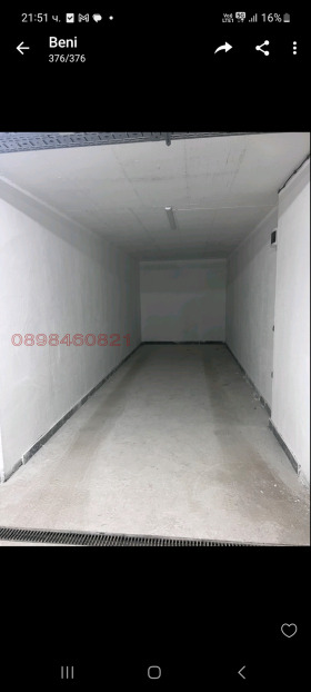 ГАРАЖ, ПАРКОМЯСТО, 18 m2 - Holmes.bg ГАРАЖ, ПАРКОМЯСТО, 18 m2