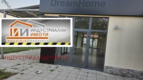 Обява Дава под наем СКЛАД,град Пловдив, Коматевско шосе