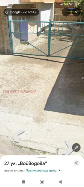 Обява Дава под наем ГАРАЖ,град Русе, Център