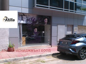 Снимка Дава под наем ОФИС