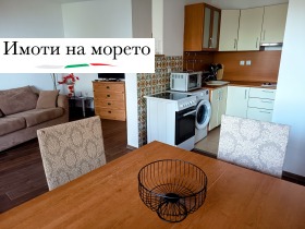 3-СТАЕН, 85 m2 - Holmes.bg 3-СТАЕН, 85 m2