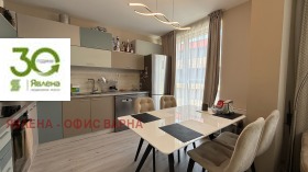 3-СТАЕН, 145 m2 - Holmes.bg 3-СТАЕН, 145 m2