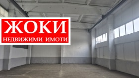 СКЛАД, 300 m2 - Holmes.bg СКЛАД, 300 m2
