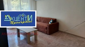 Обява Дава под наем 3-СТАЕН,град Велико Търново, Бузлуджа