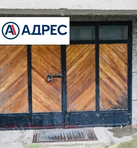 ГАРАЖ, ПАРКОМЯСТО, 17 m2 - Holmes.bg ГАРАЖ, ПАРКОМЯСТО, 17 m2