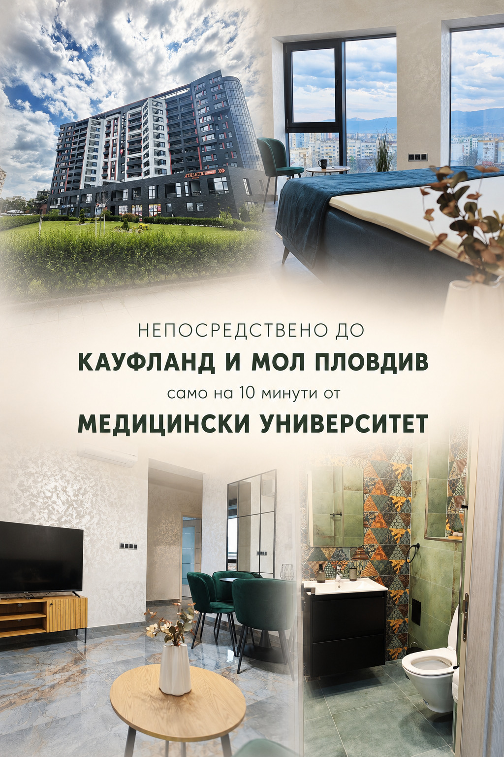Дава под наем 3-стаен град Пловдив , Младежки Хълм , 97 кв.м | 43090038 — Imoti.com Дава под наем 3-стаен град Пловдив , Младежки Хълм , 97 кв.м | 43090038