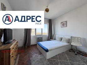 Обява Дава под наем 3-СТАЕН,град Русе, Цветница