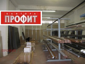 Дава под наем склад град Пловдив Коматевски възел - [1] 