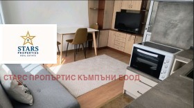 2-СТАЕН, 54 m2 - Holmes.bg 2-СТАЕН, 54 m2