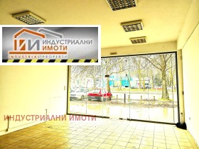 Обява Дава под наем МАГАЗИН,град Пловдив, Кукленско шосе