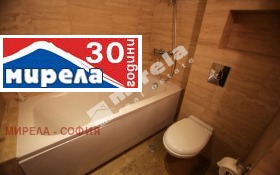 Дава под Наем 4-СТАЕН | Imot.bg — малка снимка 14